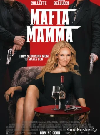 Мама мафия